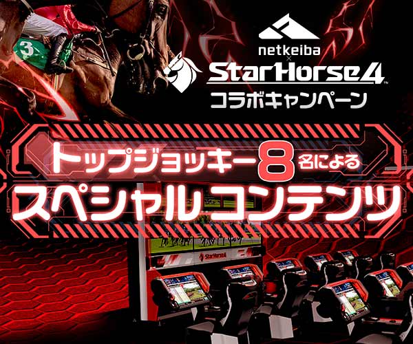 エルコンドルパサー 現地的中単勝馬券セット 換金不可 期限切れ 現地単勝馬券セット約300枚 的中・不的中などいろいろ 重賞勝ち